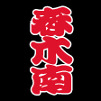 ���񂶂�t�ؓ쒬